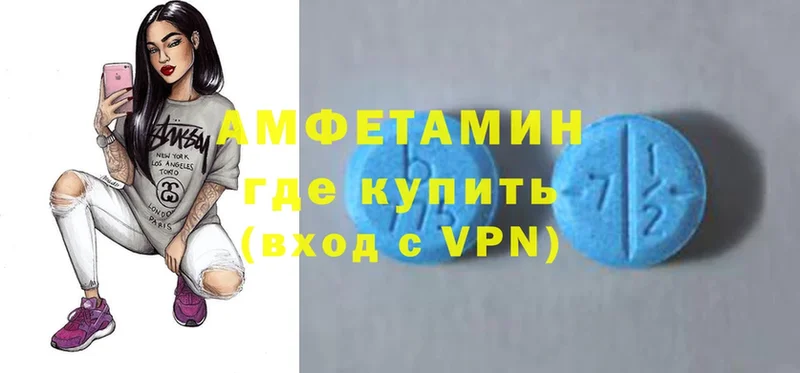 Amphetamine 97%  Славск 